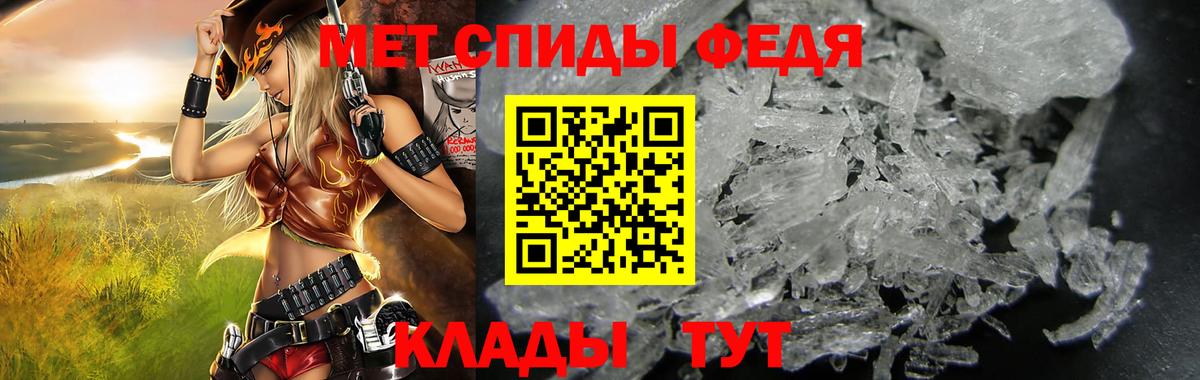 АМФЕТАМИН 97% Благодарный