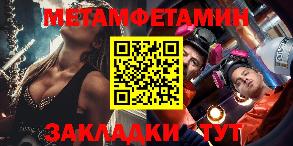 Amphetamine  ОМГ ОМГ ссылка  Вход с VPN  Amphetamine 98%  Благодарный  АМФЕТАМИН 