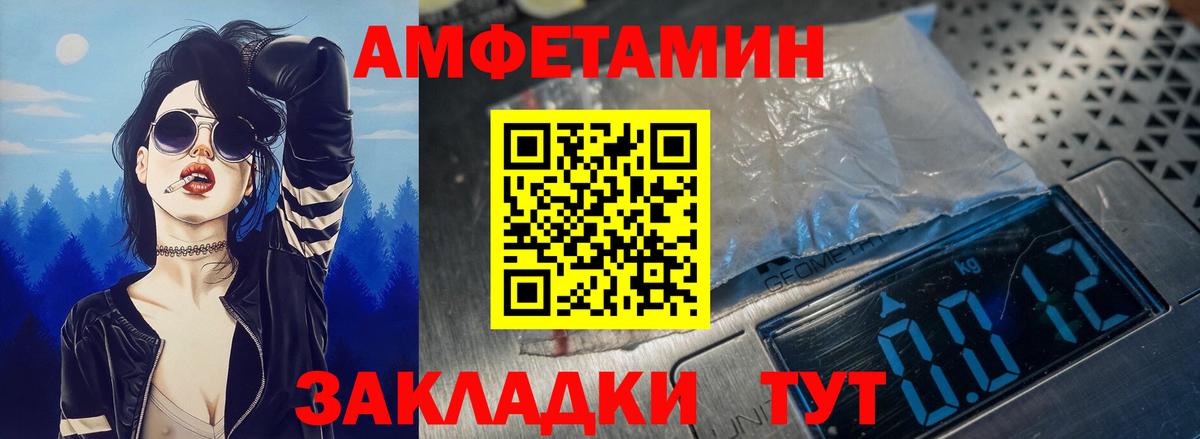 Amphetamine 98% Благодарный