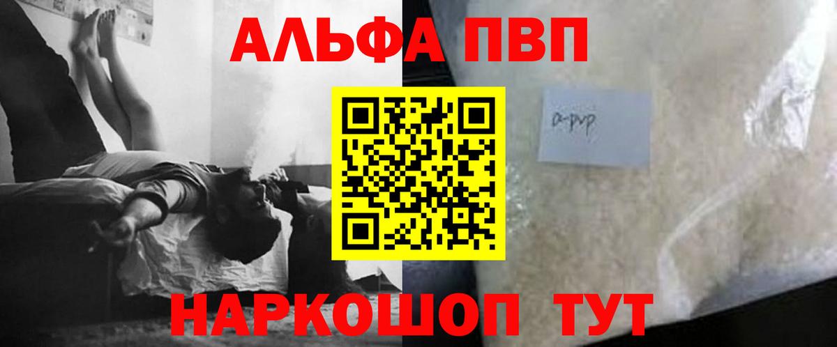 A-PVP СК КРИС  А ПВП  Благодарный 