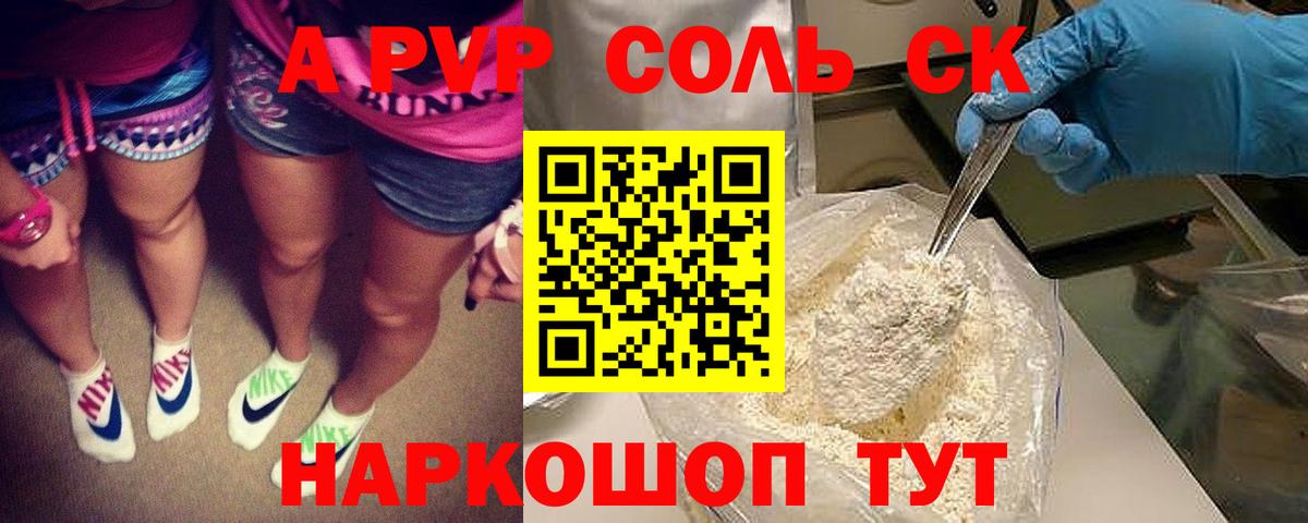 Alpha PVP VHQ Благодарный