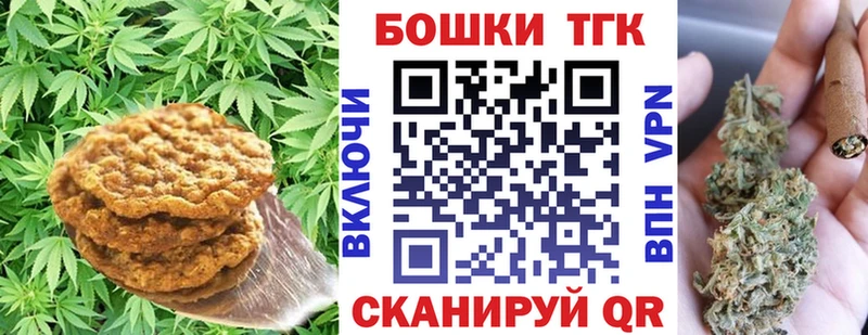 Cannafood конопля Благодарный