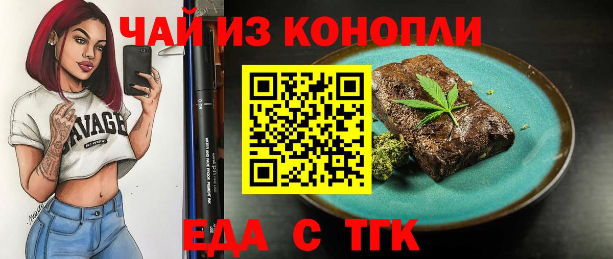 Canna-Cookies конопля  Благодарный 