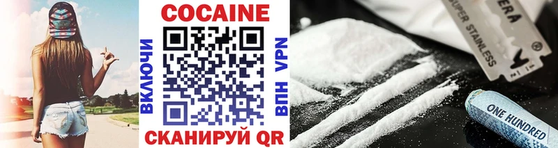 где можно купить Благодарный COCAIN 98%