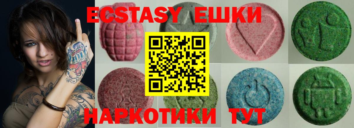 Ecstasy mix Благодарный
