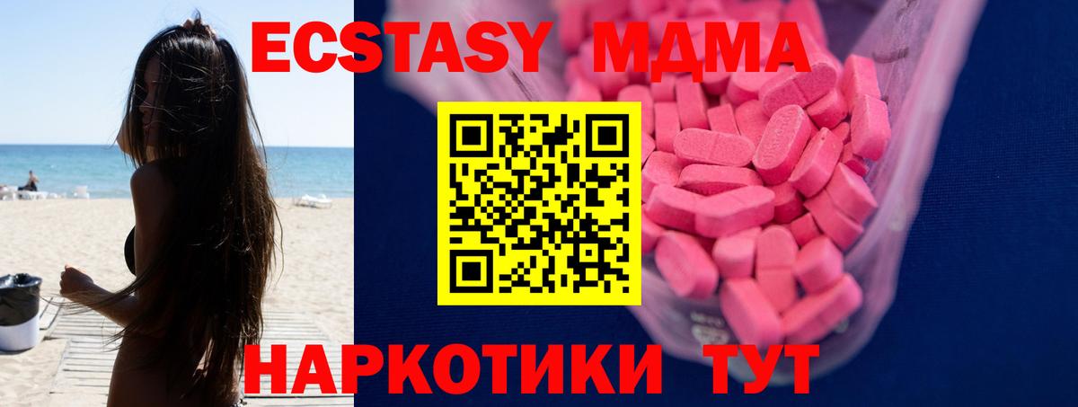 Мефедрон кристаллы  A PVP СК   Вход с VPN  ГАШ  Благодарный  Бошки Шишки  Лсд 25 