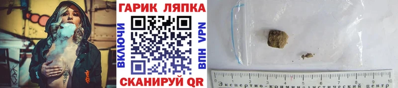 ГАШ Ice-O-Lator  KRAKEN зеркало  Благодарный 