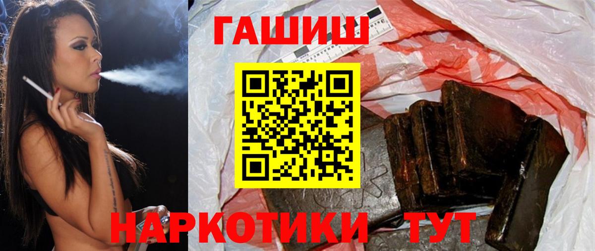 Благодарный  дарнет шоп  Вход с VPN  ГАШ Premium 
