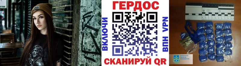 наркотики  blacksprut как войти  ГЕРОИН Афган  Благодарный 