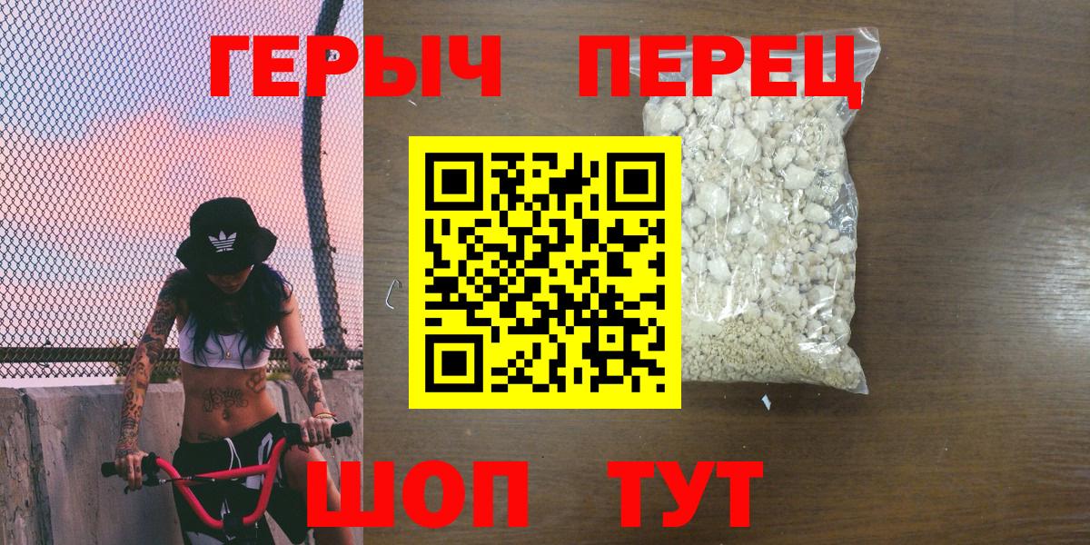 Благодарный  ГЕРОИН хмурый  Вход с VPN 