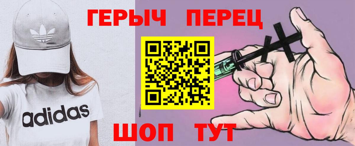 ГЕРОИН хмурый Благодарный