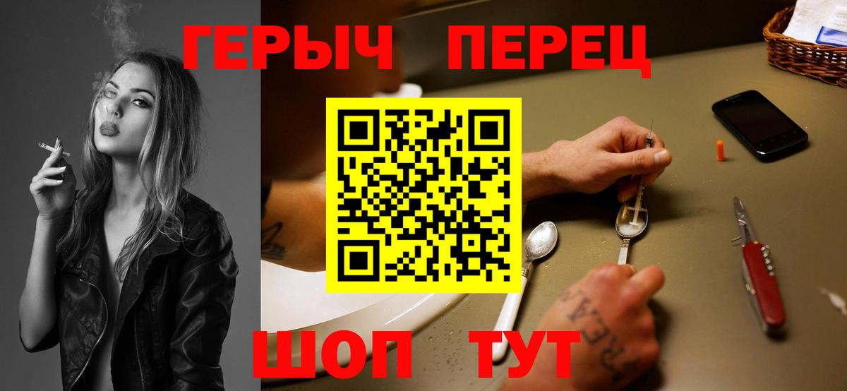 ГЕРОИН афганец  Благодарный 