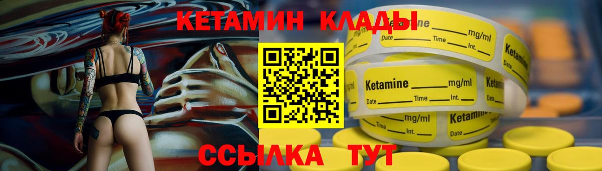 Кетамин VHQ  Благодарный  Кетамин ketamine 