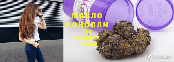 меф Краснослободск