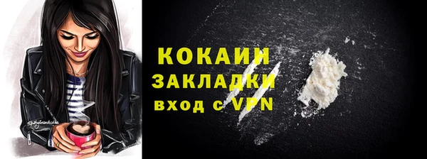 меф Краснослободск