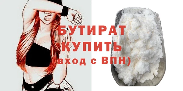 стафф Красноперекопск