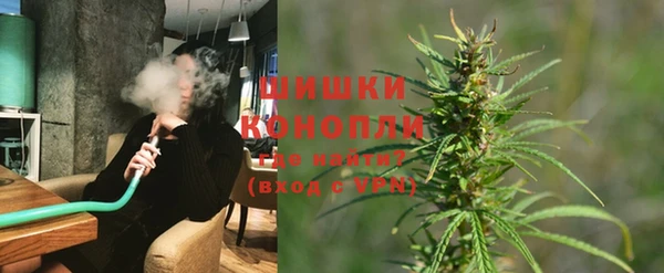 стафф Красноперекопск