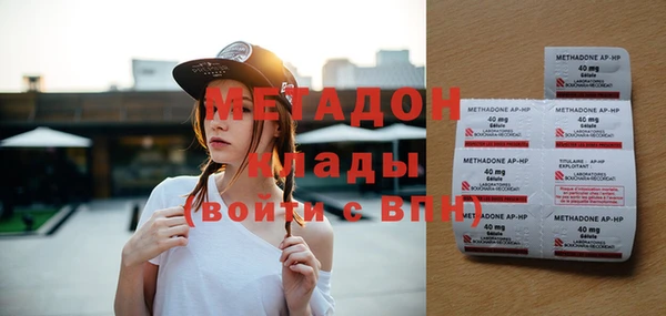 бутик Аркадак