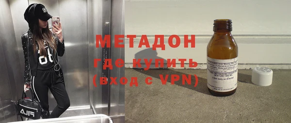 альфа пвп Армянск
