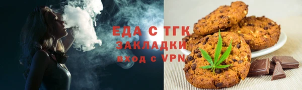 меф Краснослободск