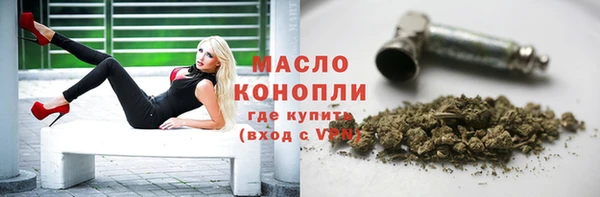 меф Краснослободск