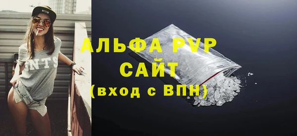меф Краснослободск