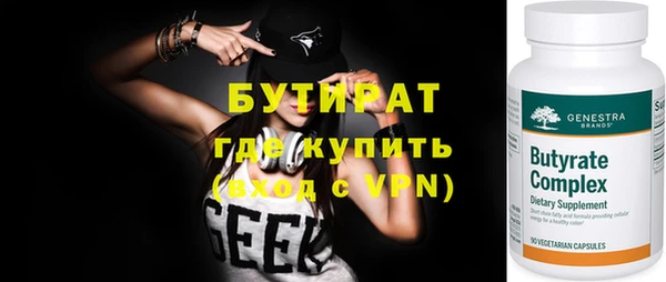каннабис Барнаул