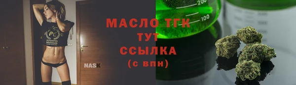 соль курить ск Краснотурьинск