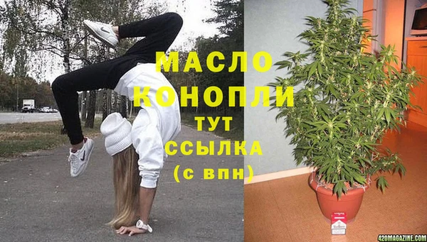 альфа пвп Армянск