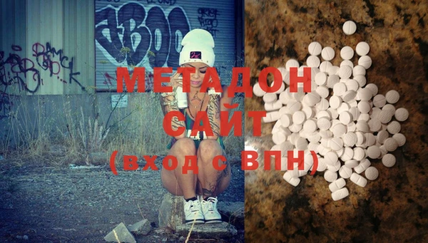метамфетамин Алзамай