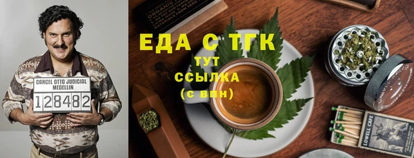 бутик Аркадак