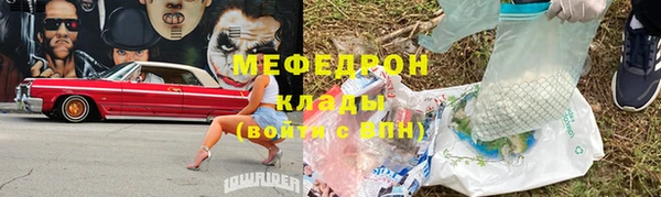 ешки Арсеньев