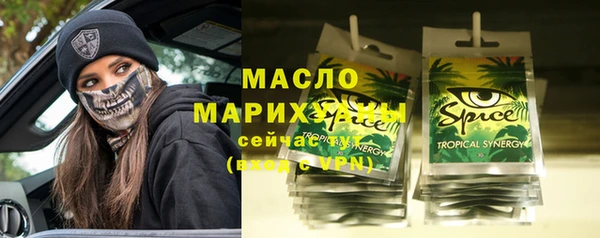 бутик Аркадак