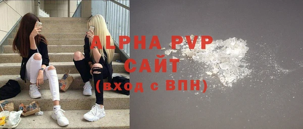 стафф Красноперекопск