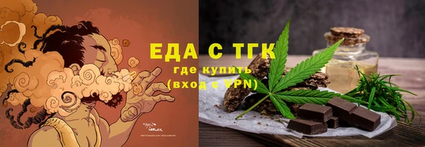 гидра Усинск
