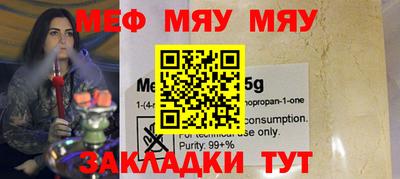 гашишное масло Балаково