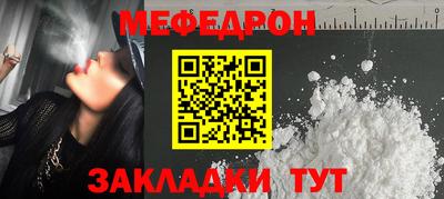 эйфоретик Балашиха