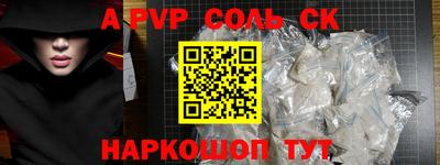меф VHQ Балашиха