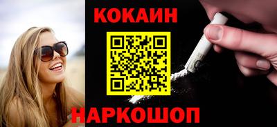 гашишное масло Балаково