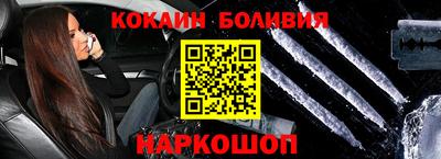 эйфоретик Балахна