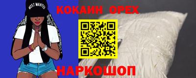 эйфоретик Балахна