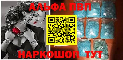 эйфоретик Балашиха