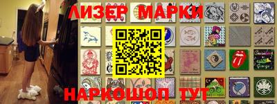мдма Балаково