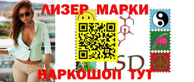 эйфоретик Балахна