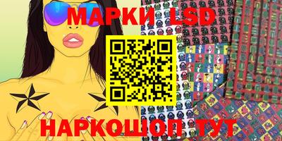 эйфоретик Балашиха