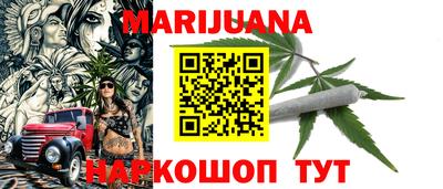 шишки Волгодонск