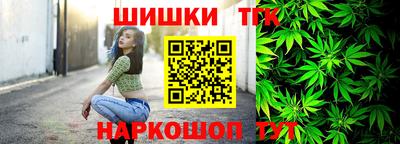 гашишное масло Балаково