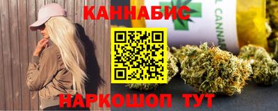 спайс Балахна