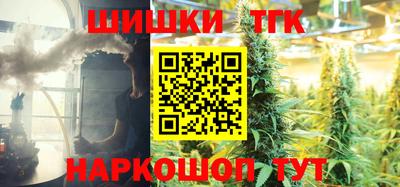 гашишное масло Балаково