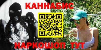 гашишное масло Балаково